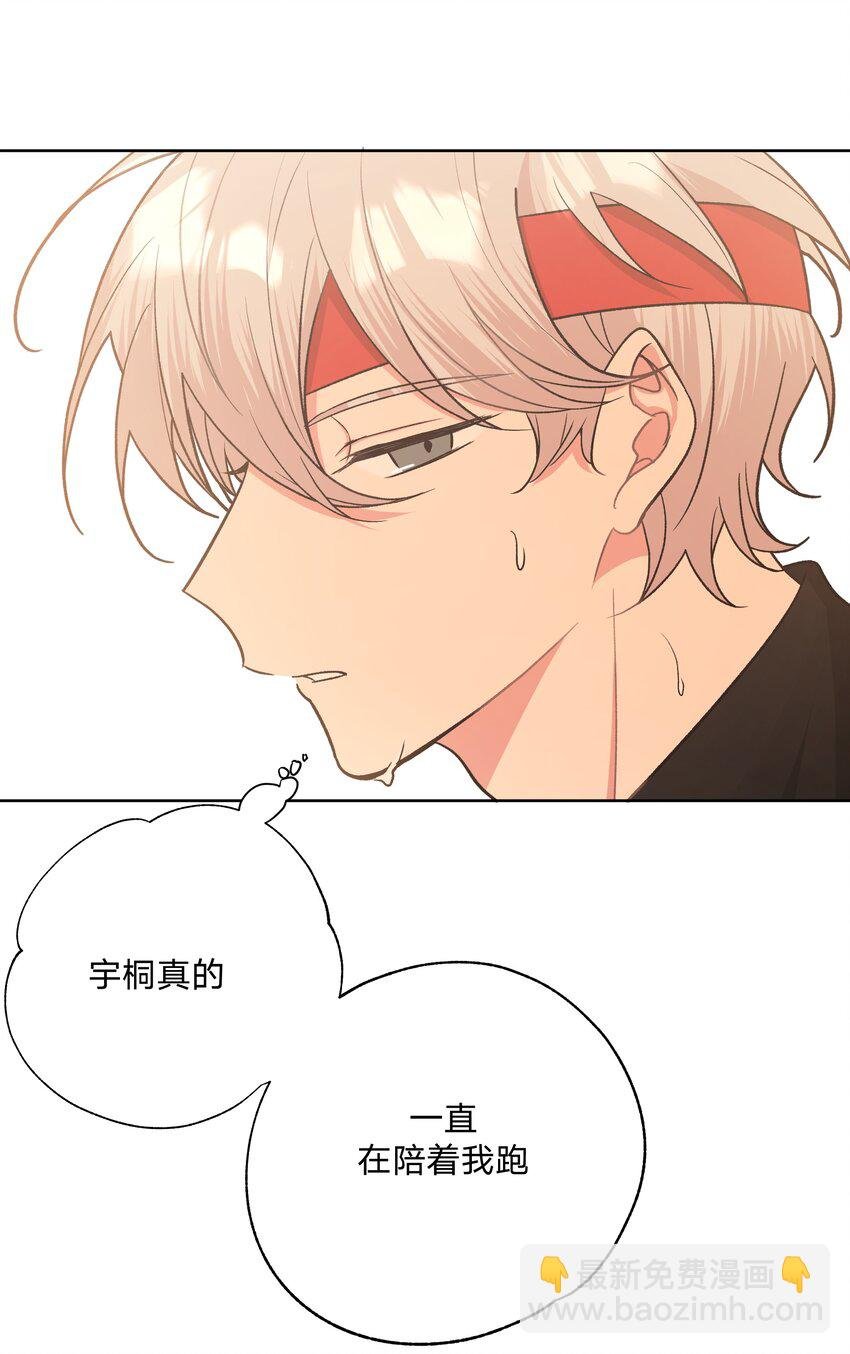 045 你俩没事吧