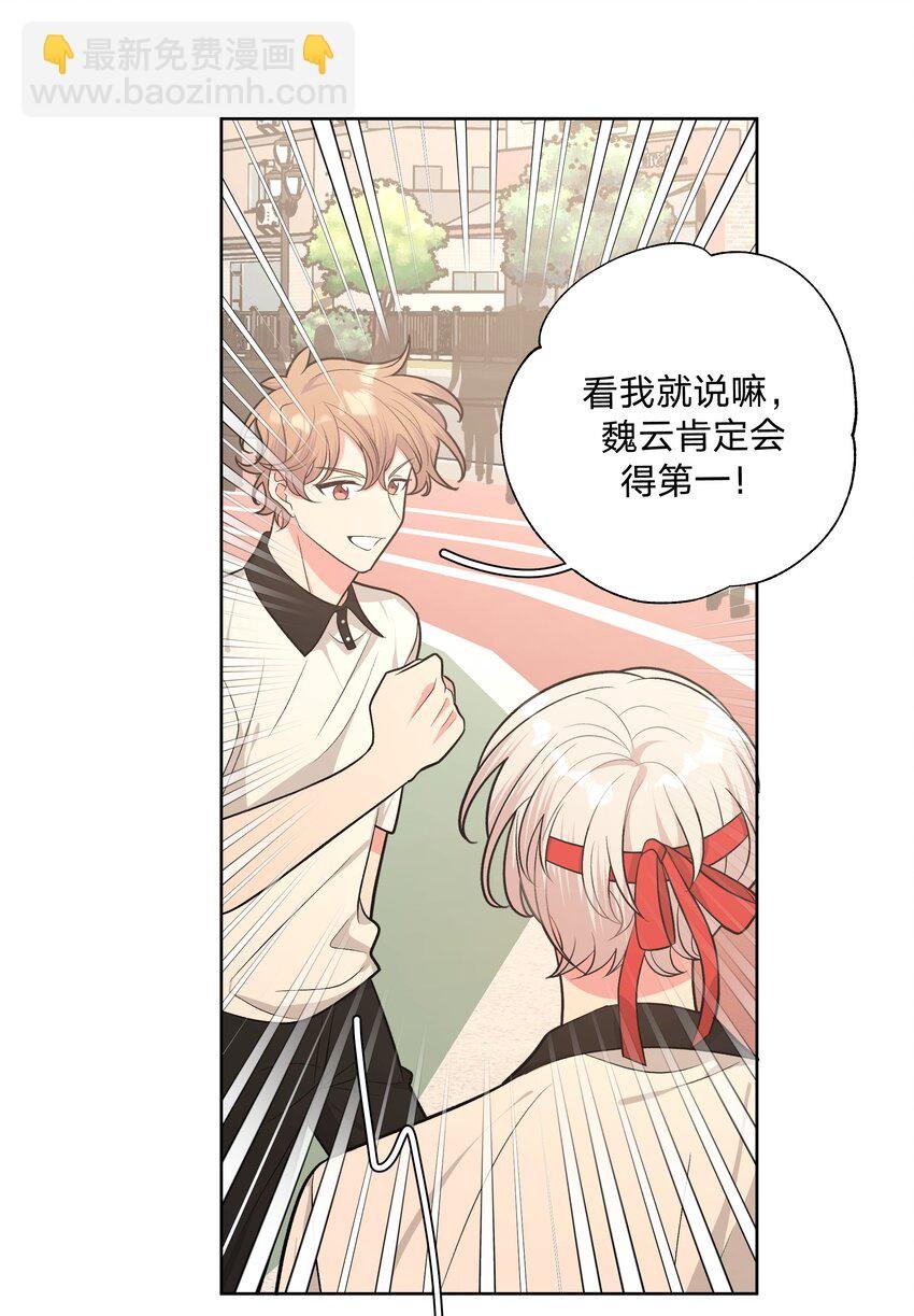 045 你俩没事吧