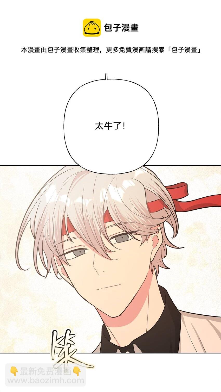 045 你俩没事吧