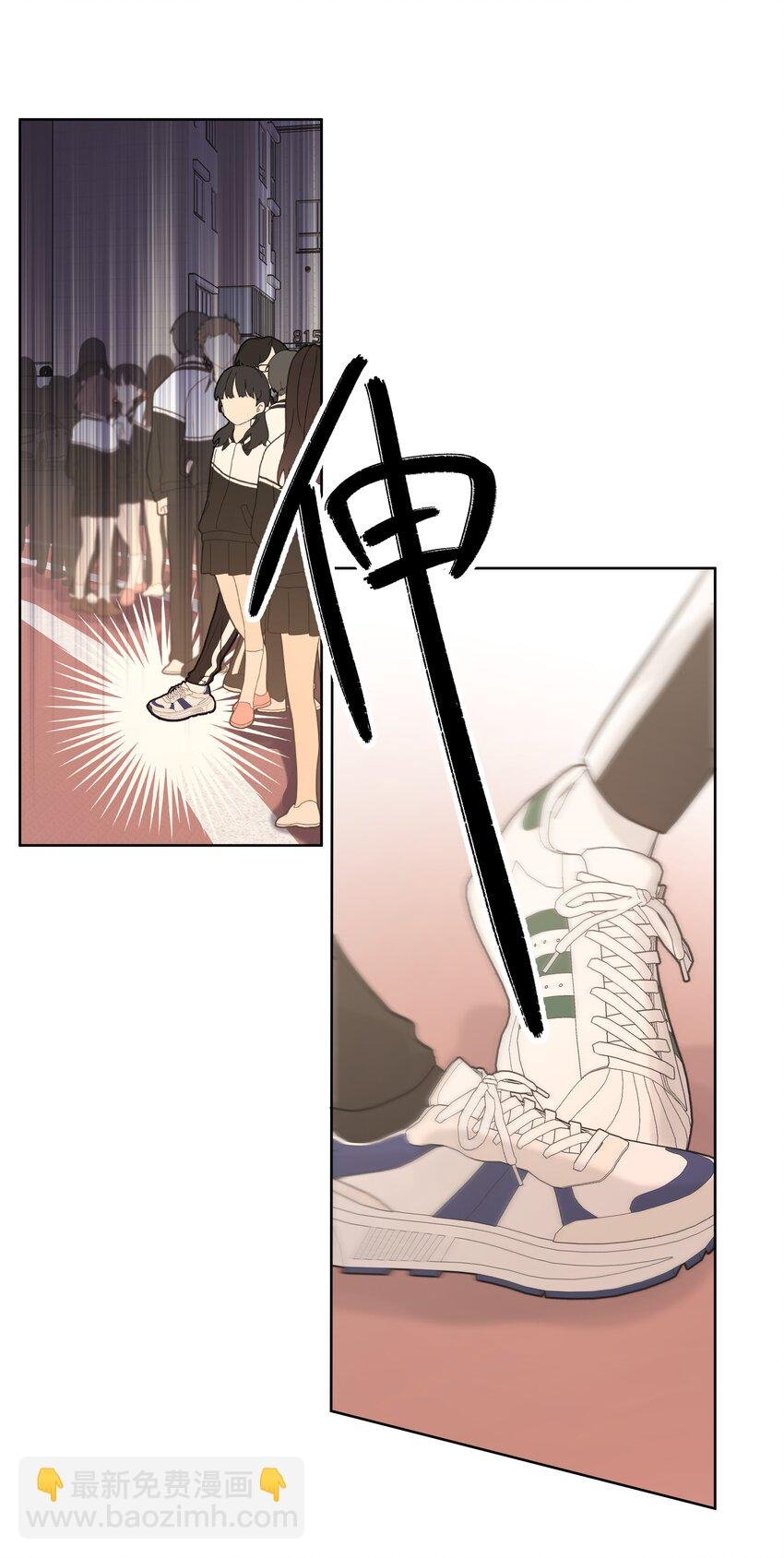 045 你俩没事吧