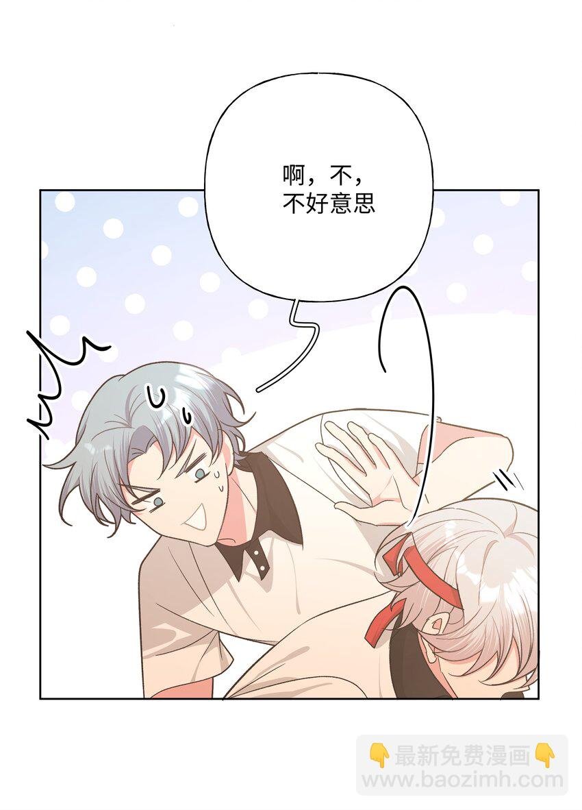 046 嘴有没有磕到？