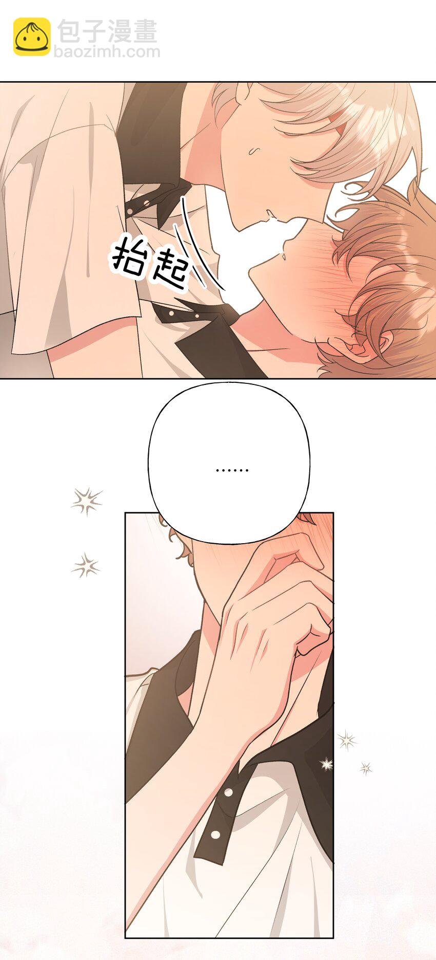 046 嘴有没有磕到？