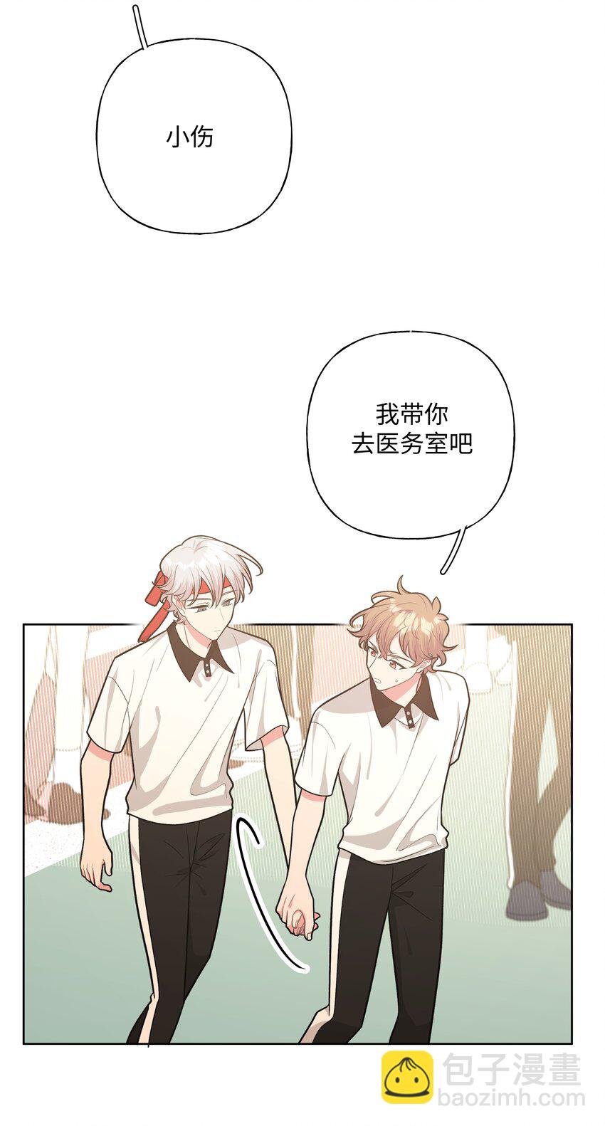 046 嘴有没有磕到？
