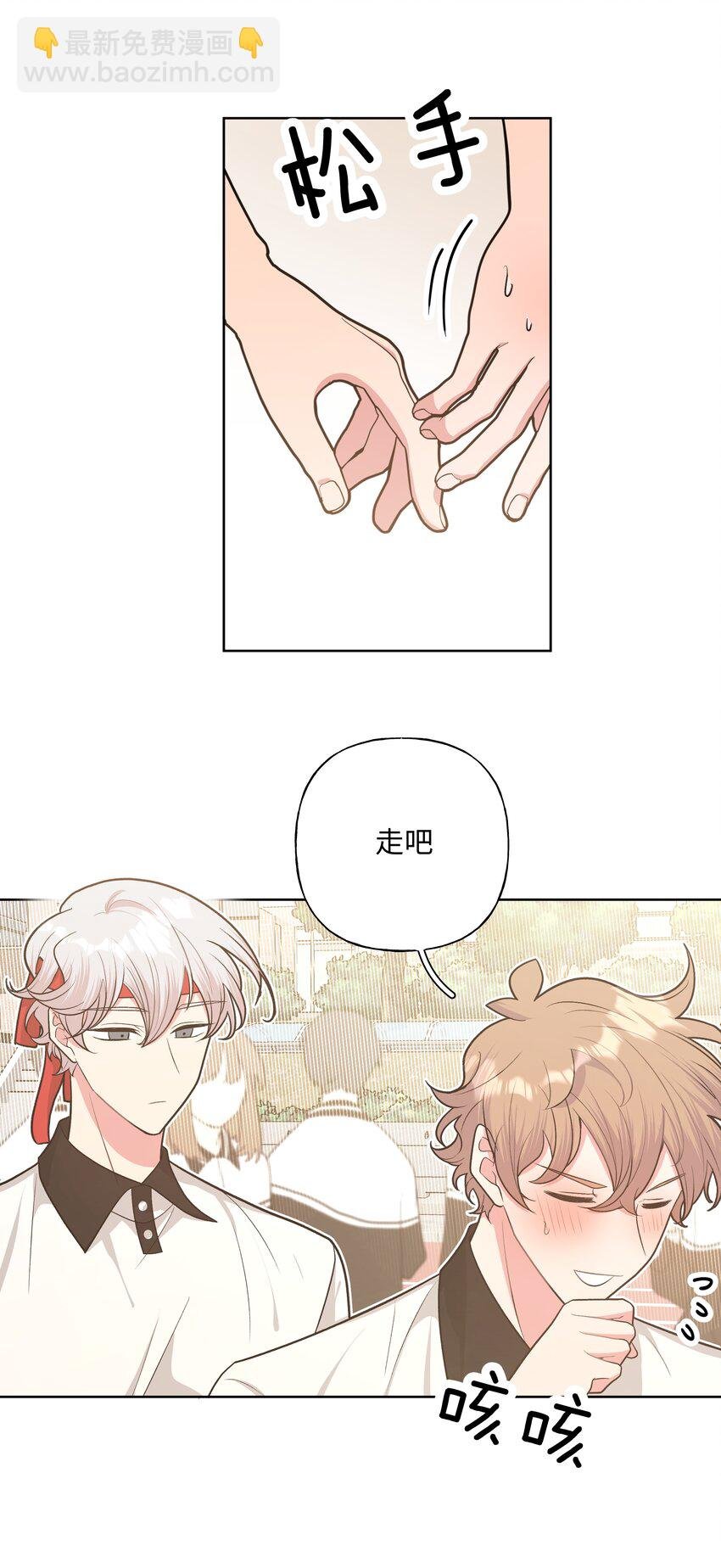046 嘴有没有磕到？