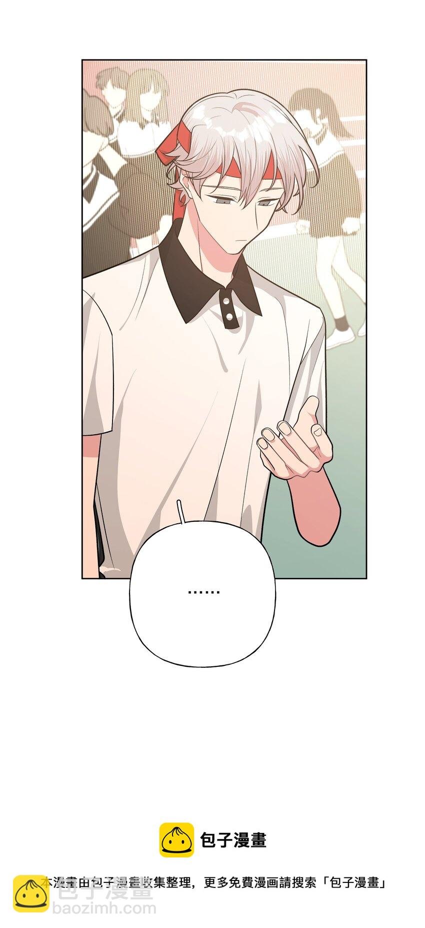046 嘴有没有磕到？