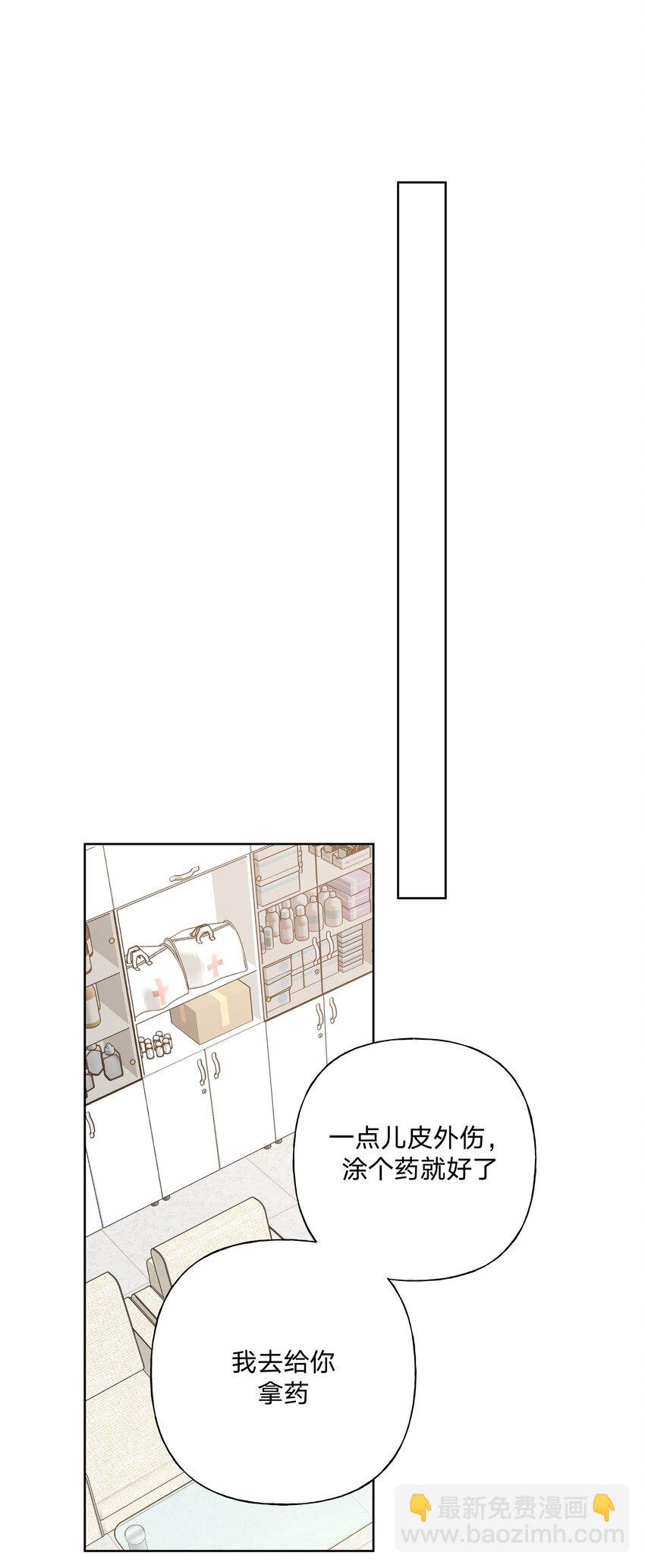 046 嘴有没有磕到？