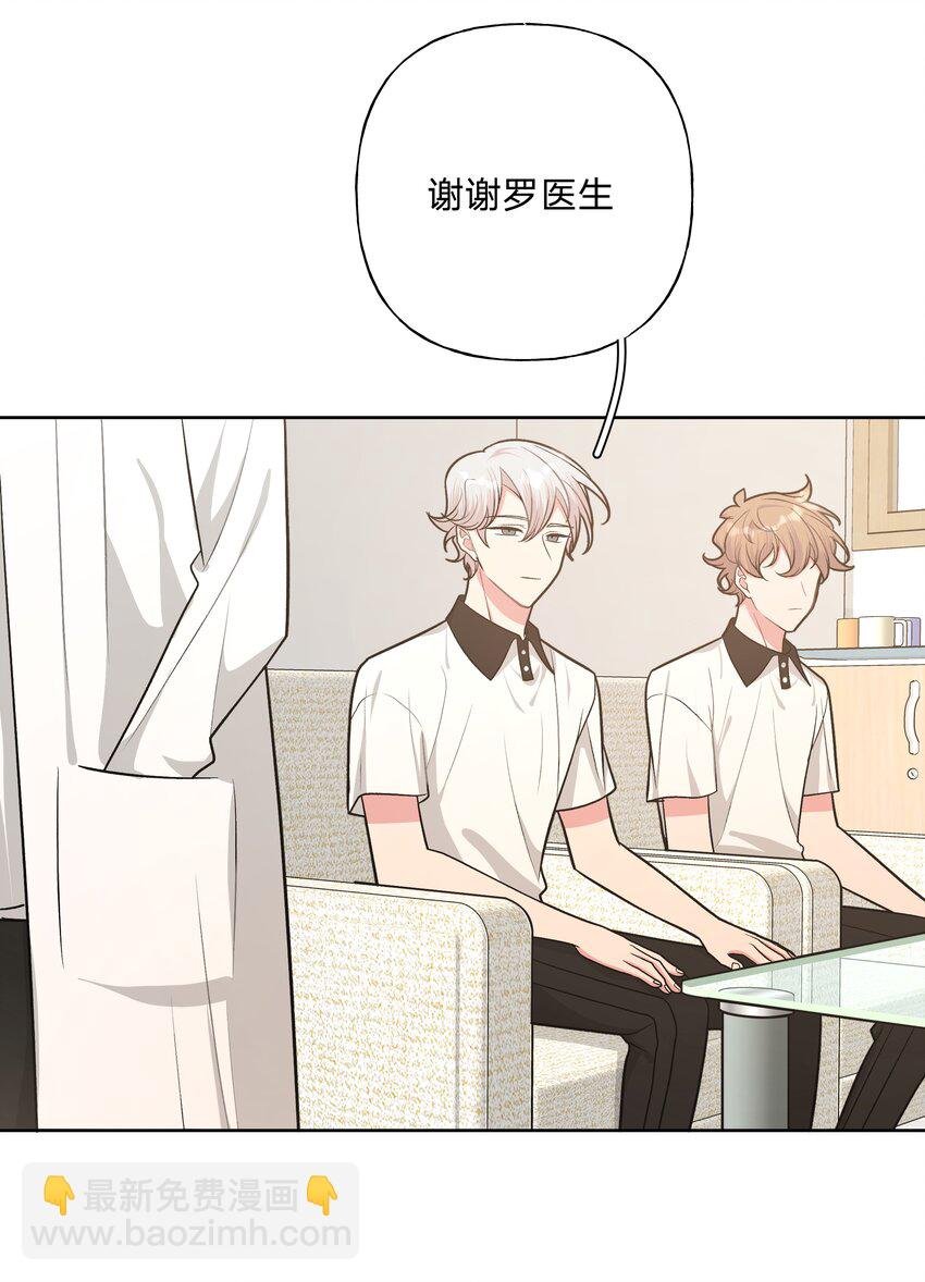 046 嘴有没有磕到？