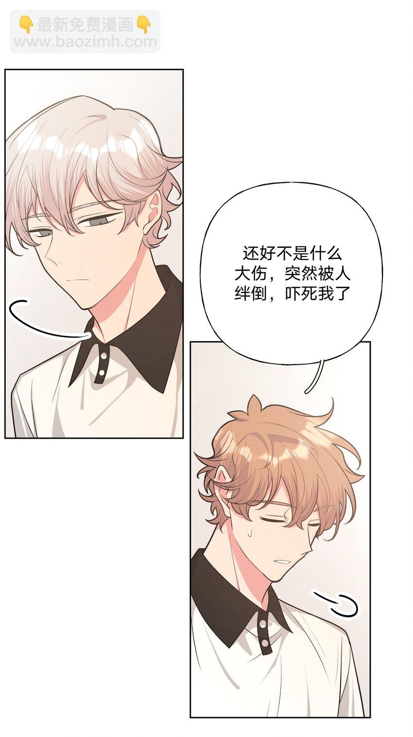046 嘴有没有磕到？