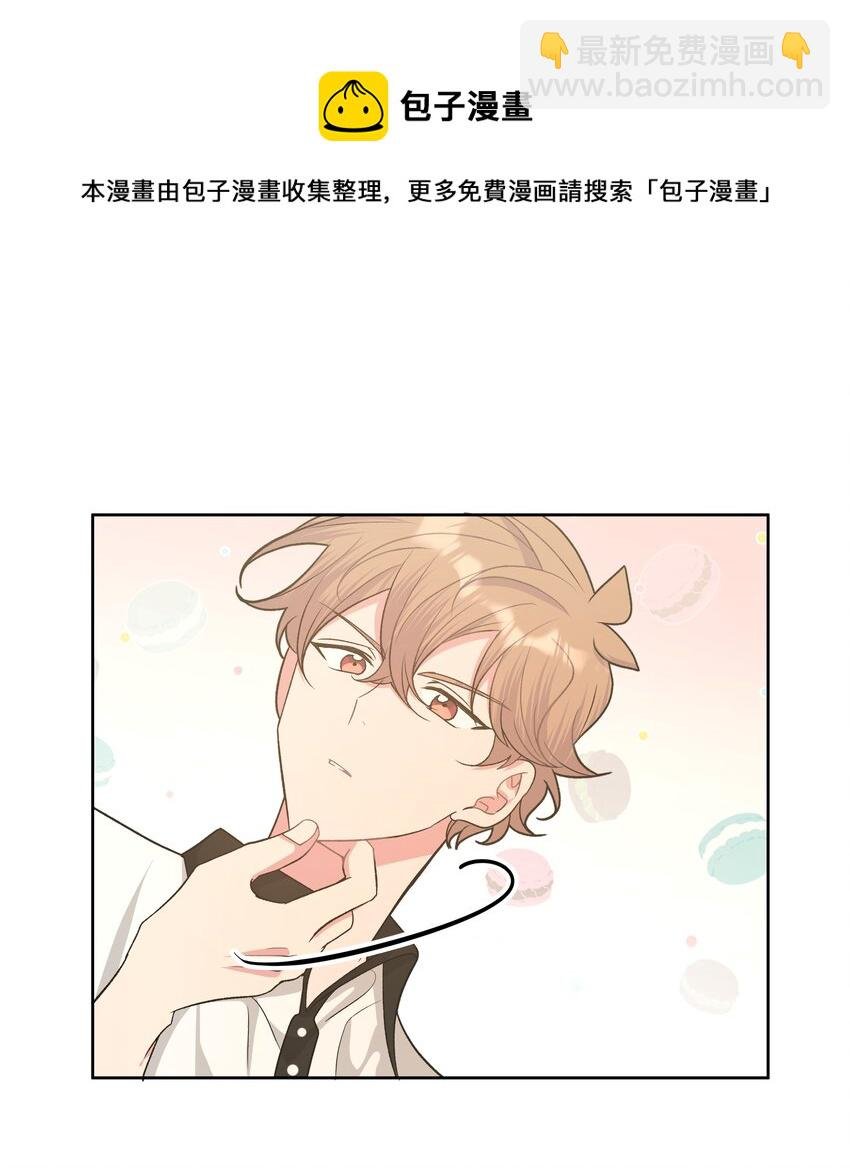 046 嘴有没有磕到？