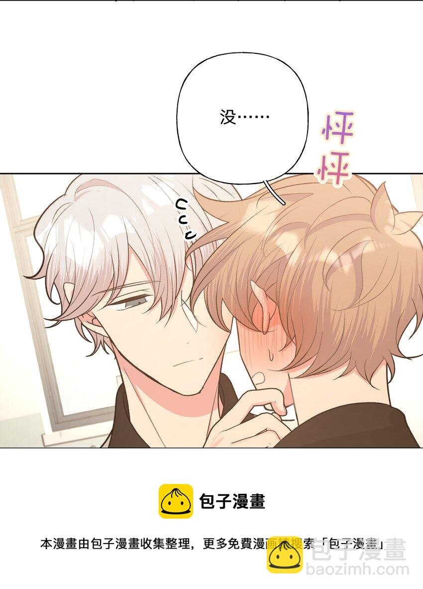 046 嘴有没有磕到？