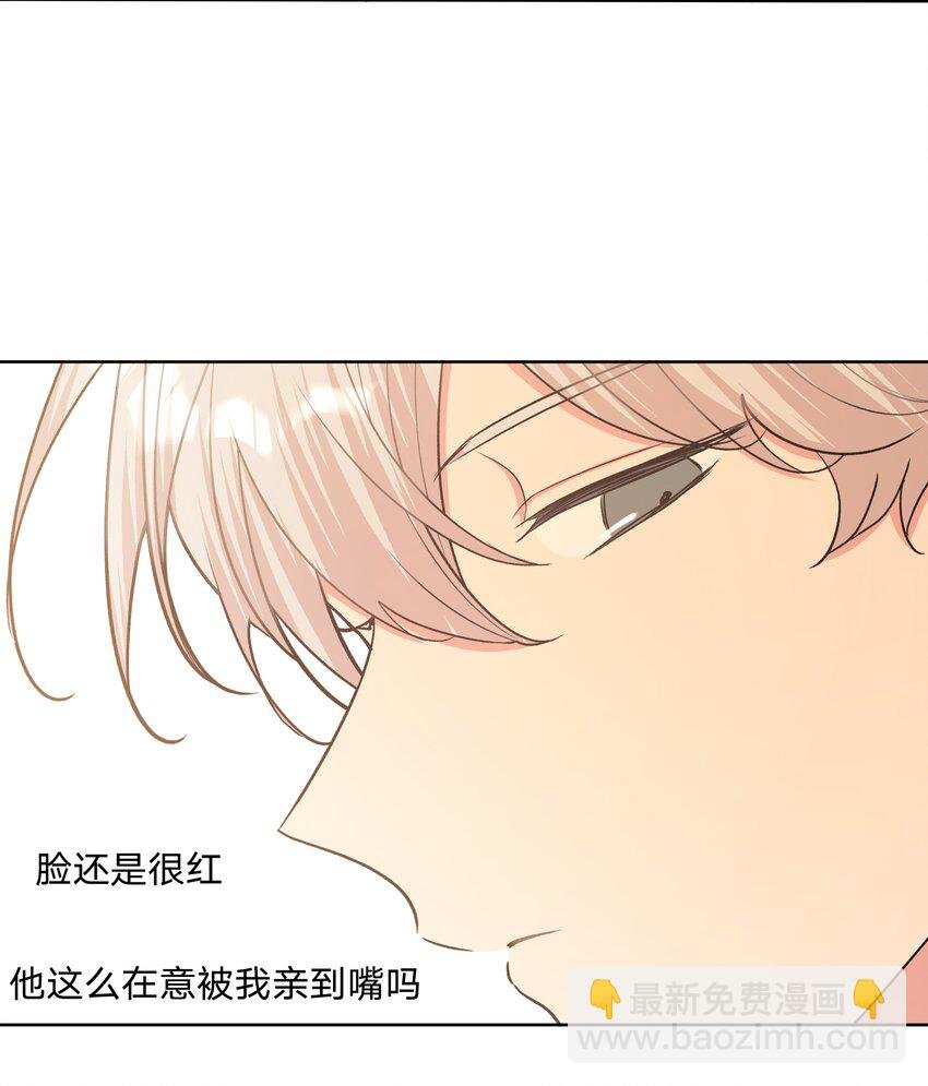 046 嘴有没有磕到？