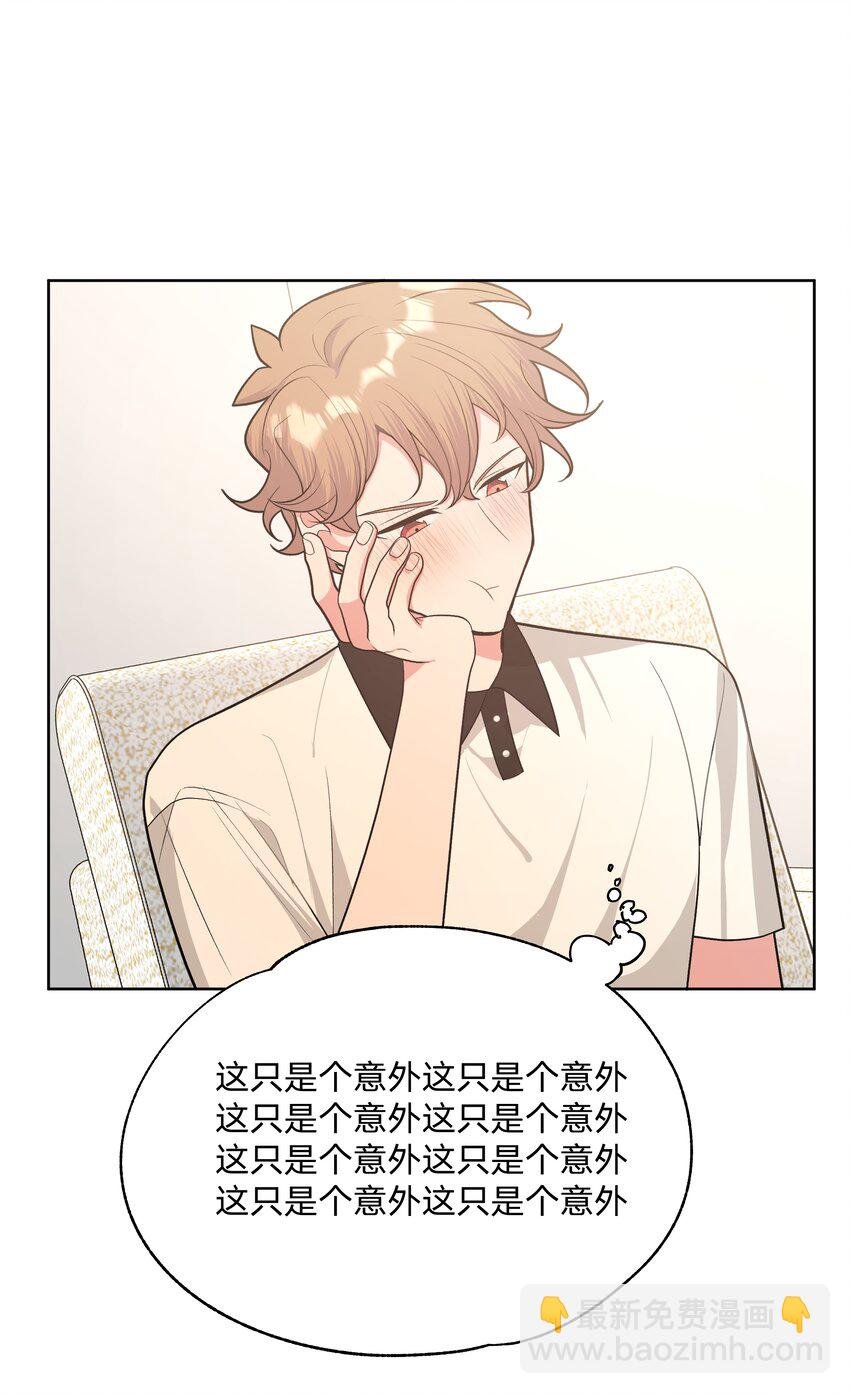 046 嘴有没有磕到？