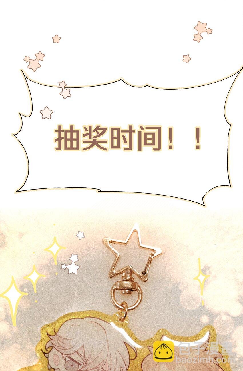 046 嘴有没有磕到？