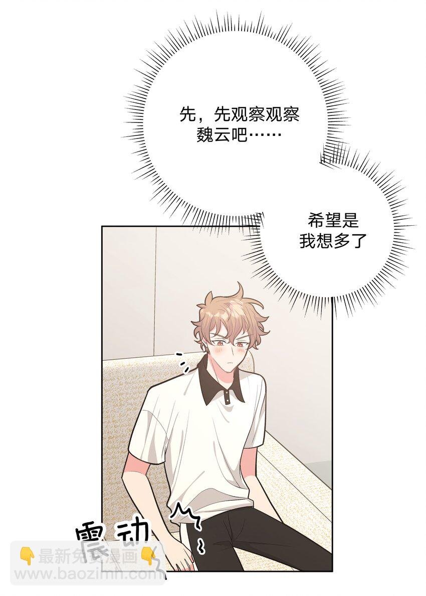 047 希望是我想多了