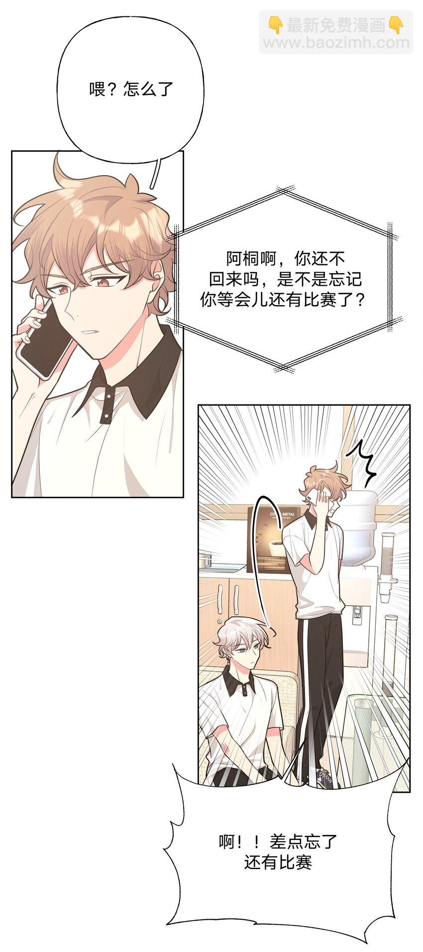 047 希望是我想多了