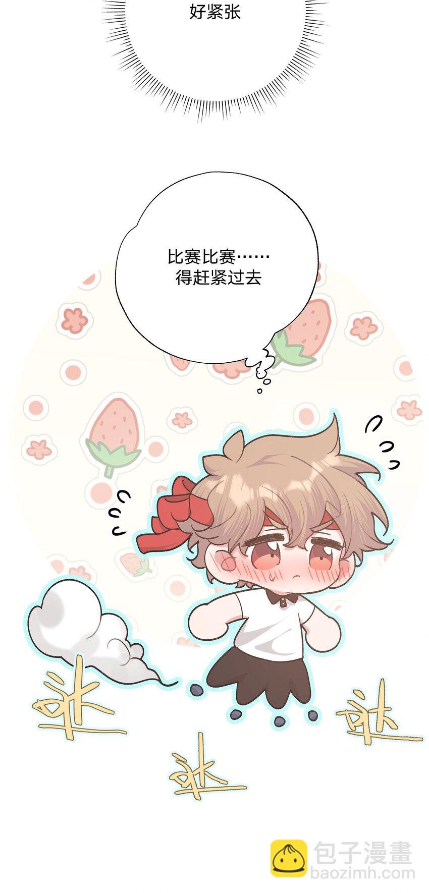 047 希望是我想多了