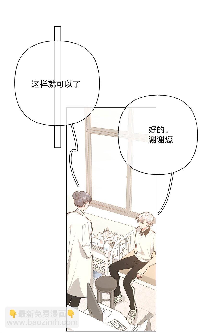 047 希望是我想多了
