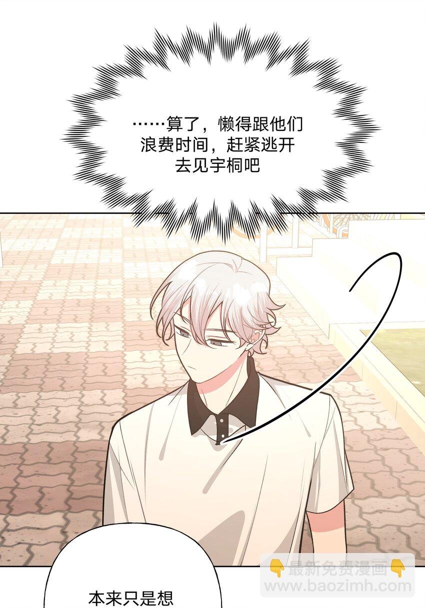 047 希望是我想多了
