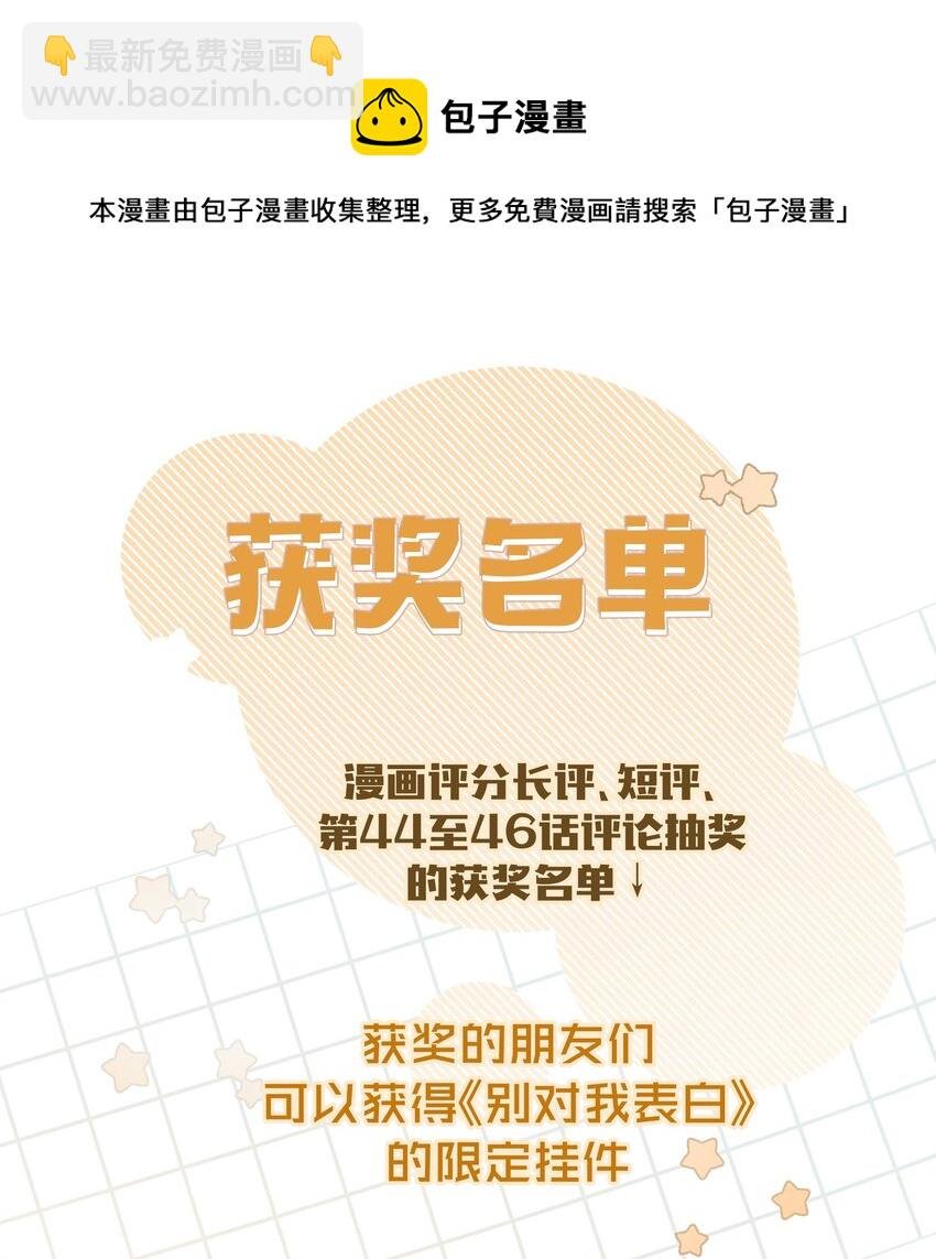 047 希望是我想多了