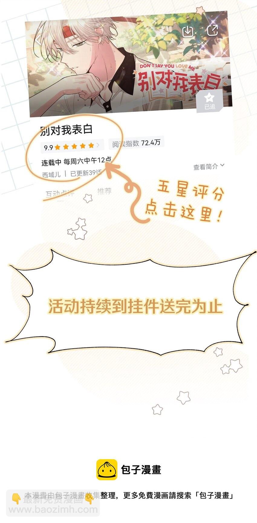 047 希望是我想多了