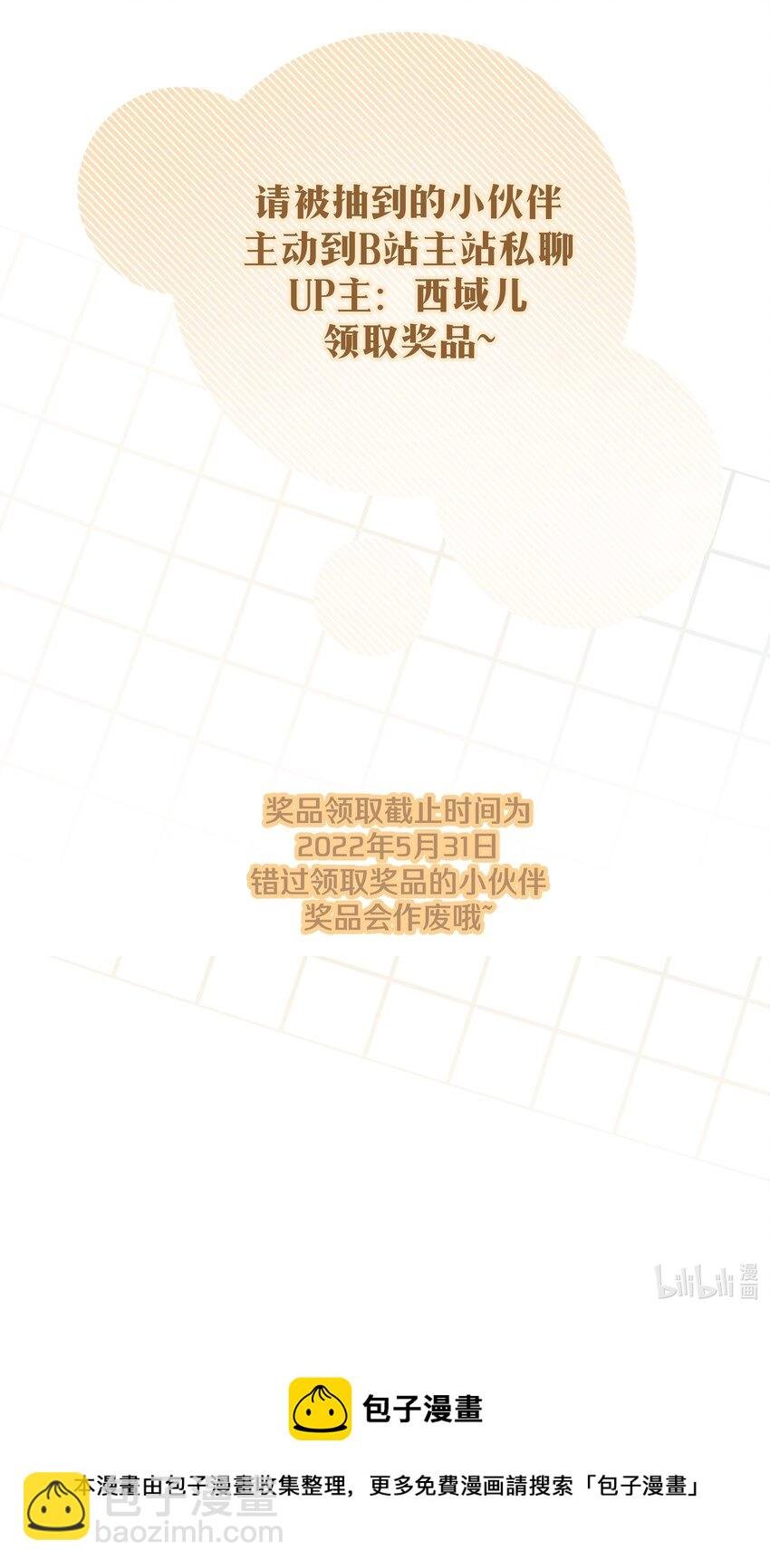047 希望是我想多了