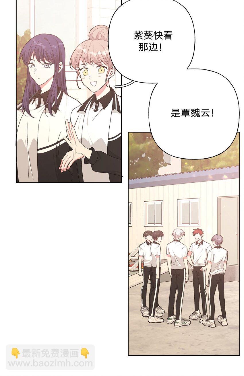 048 你有完没完