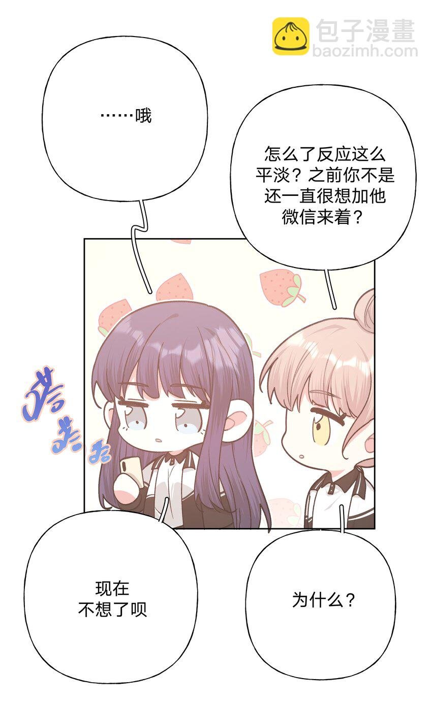 048 你有完没完