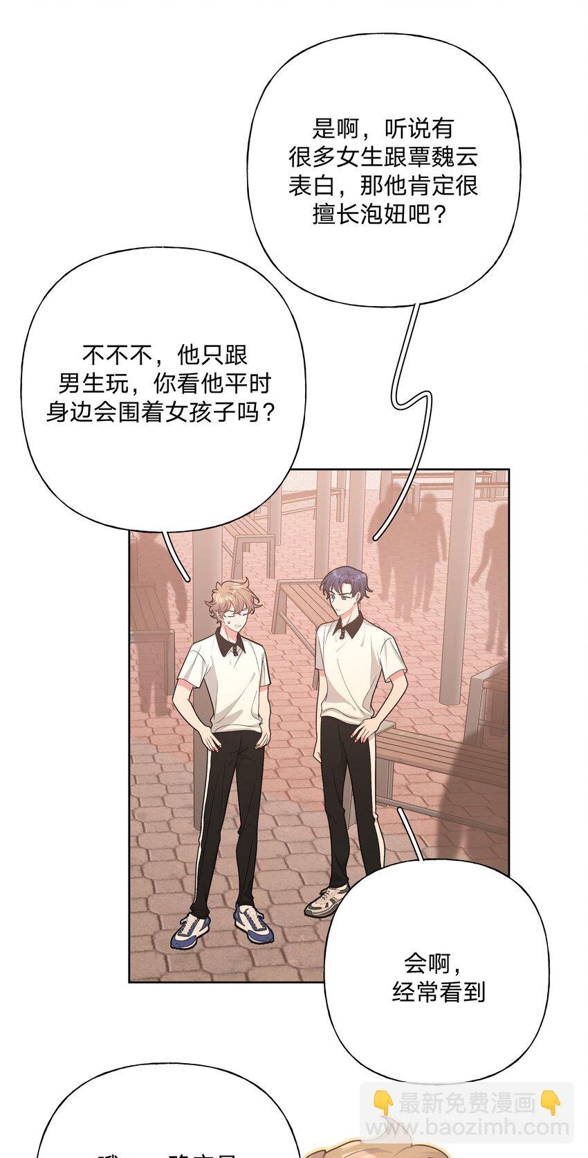 048 你有完没完