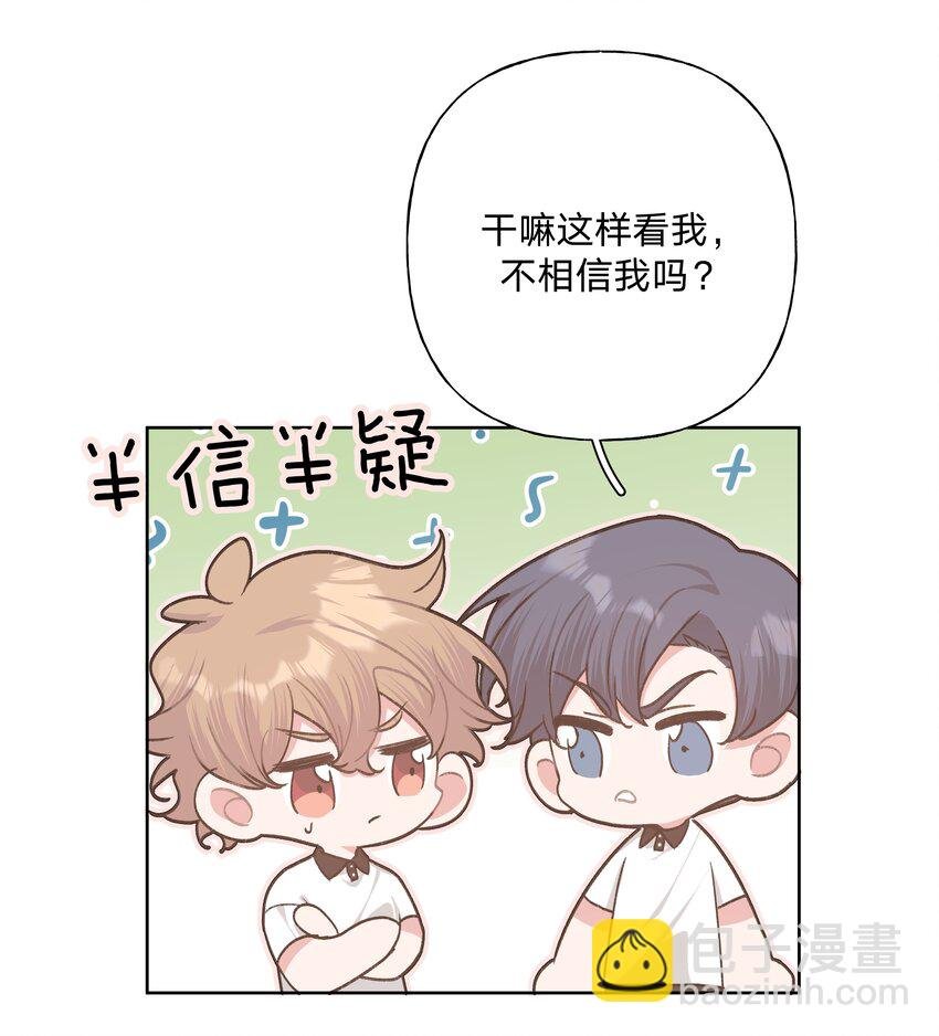 048 你有完没完