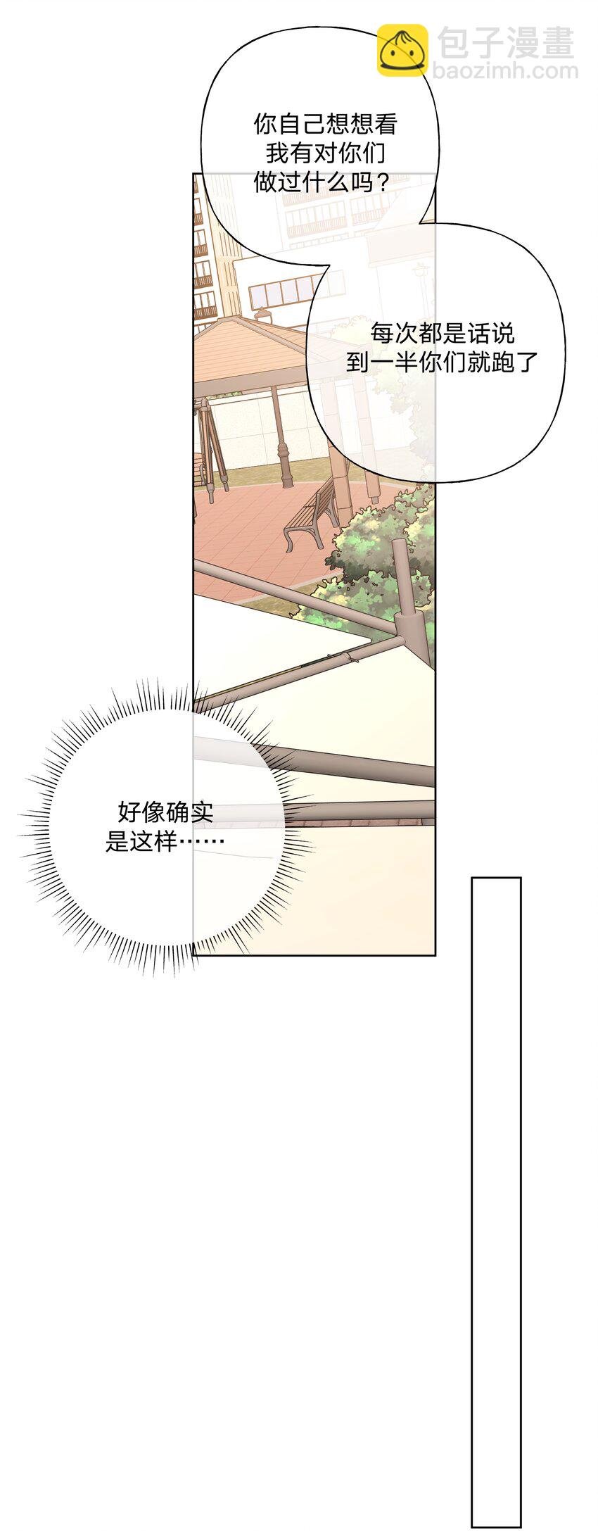 048 你有完没完