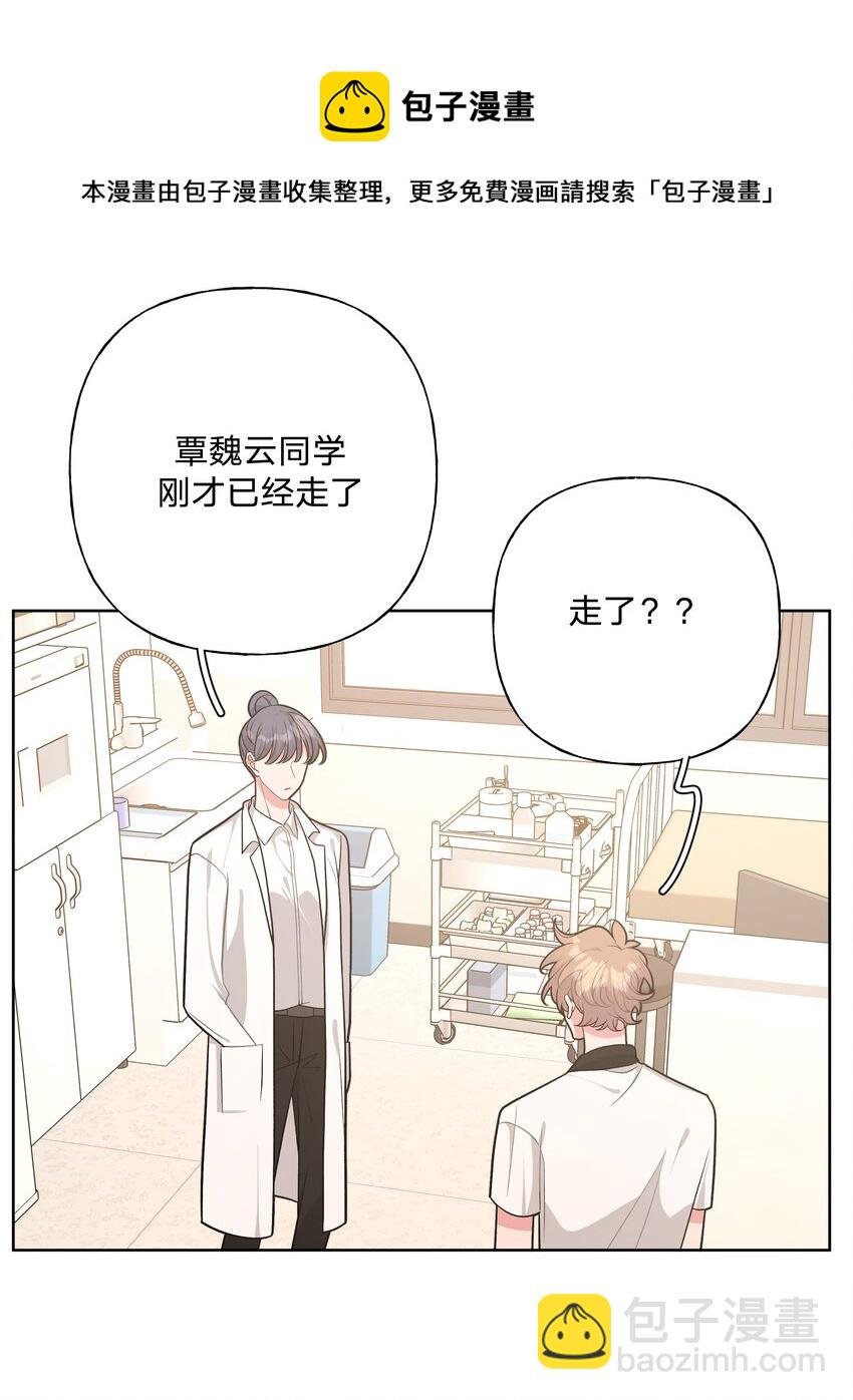 048 你有完没完