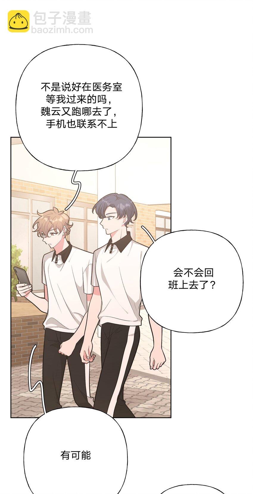 048 你有完没完