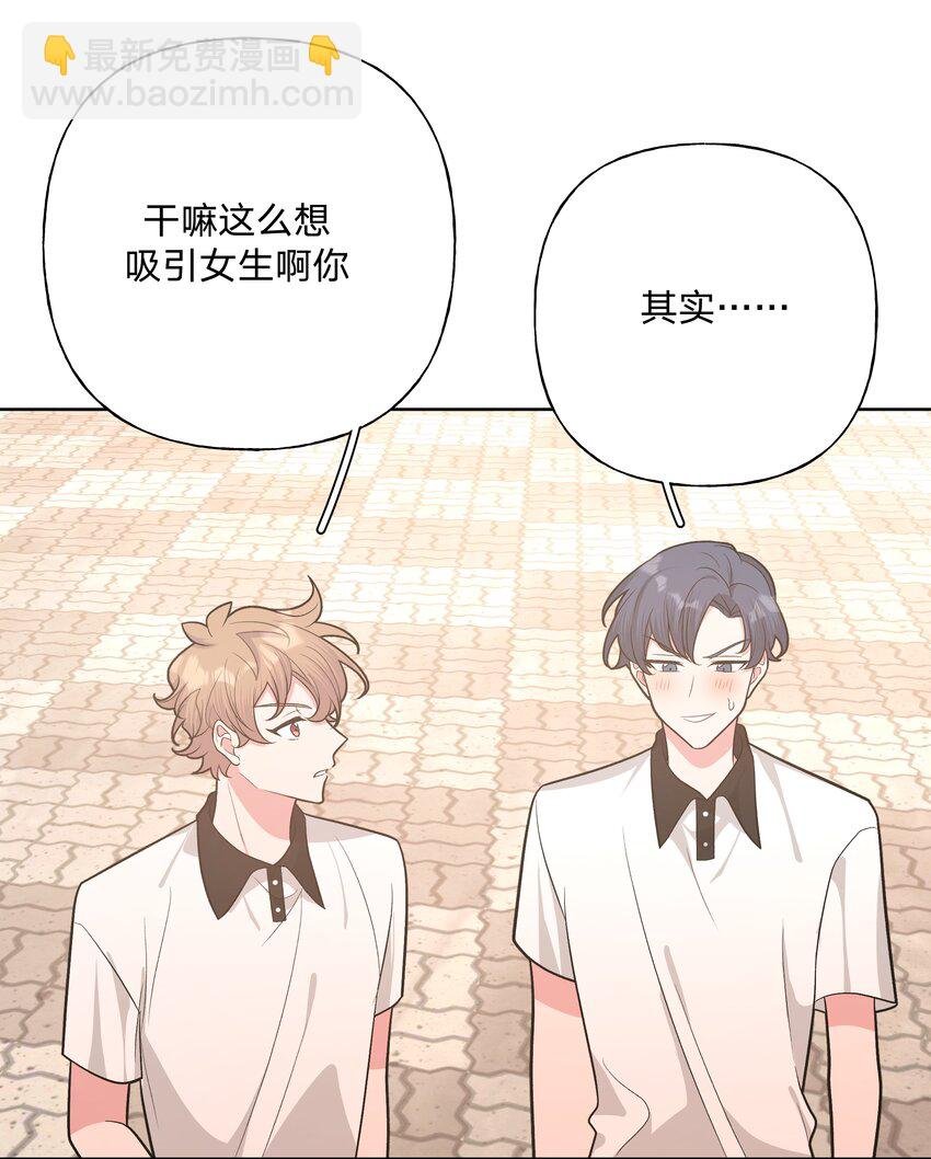 048 你有完没完