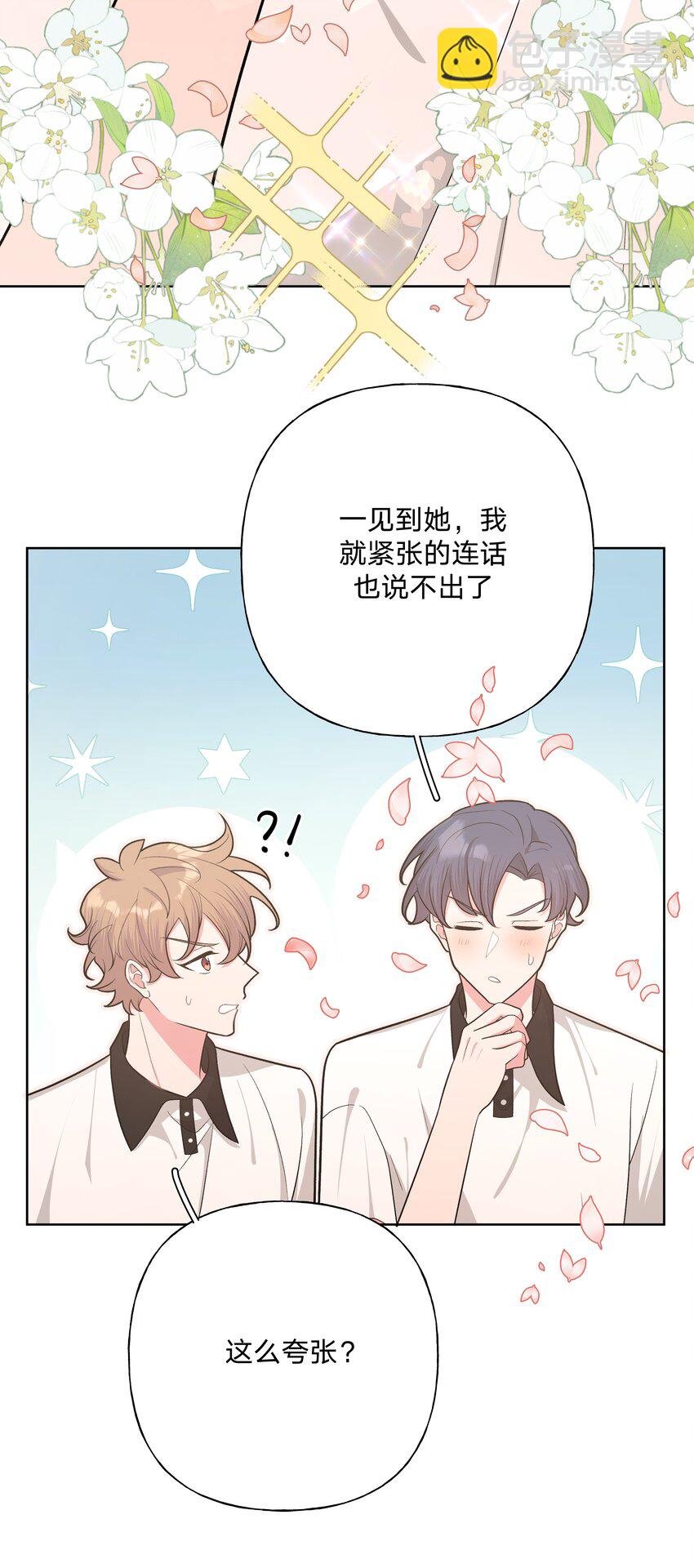 048 你有完没完