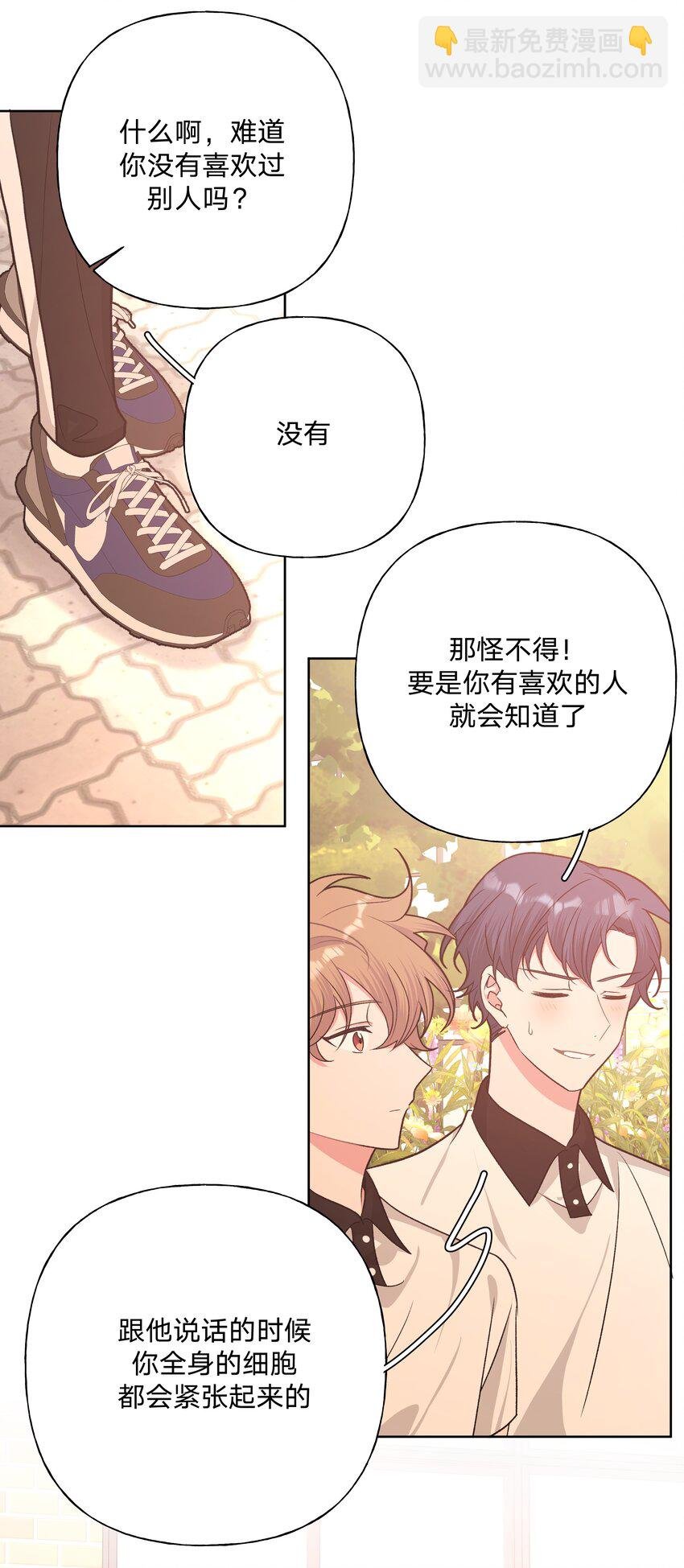 048 你有完没完