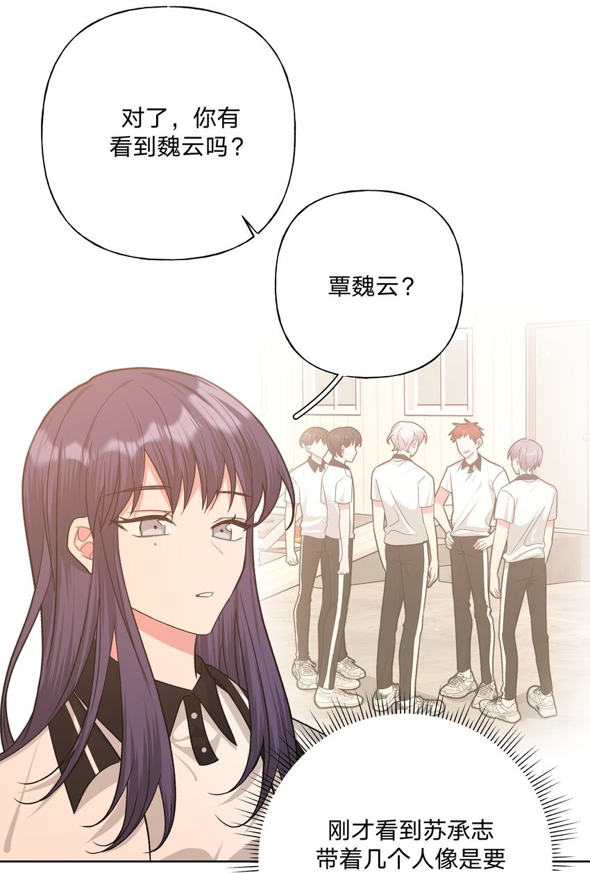 048 你有完没完