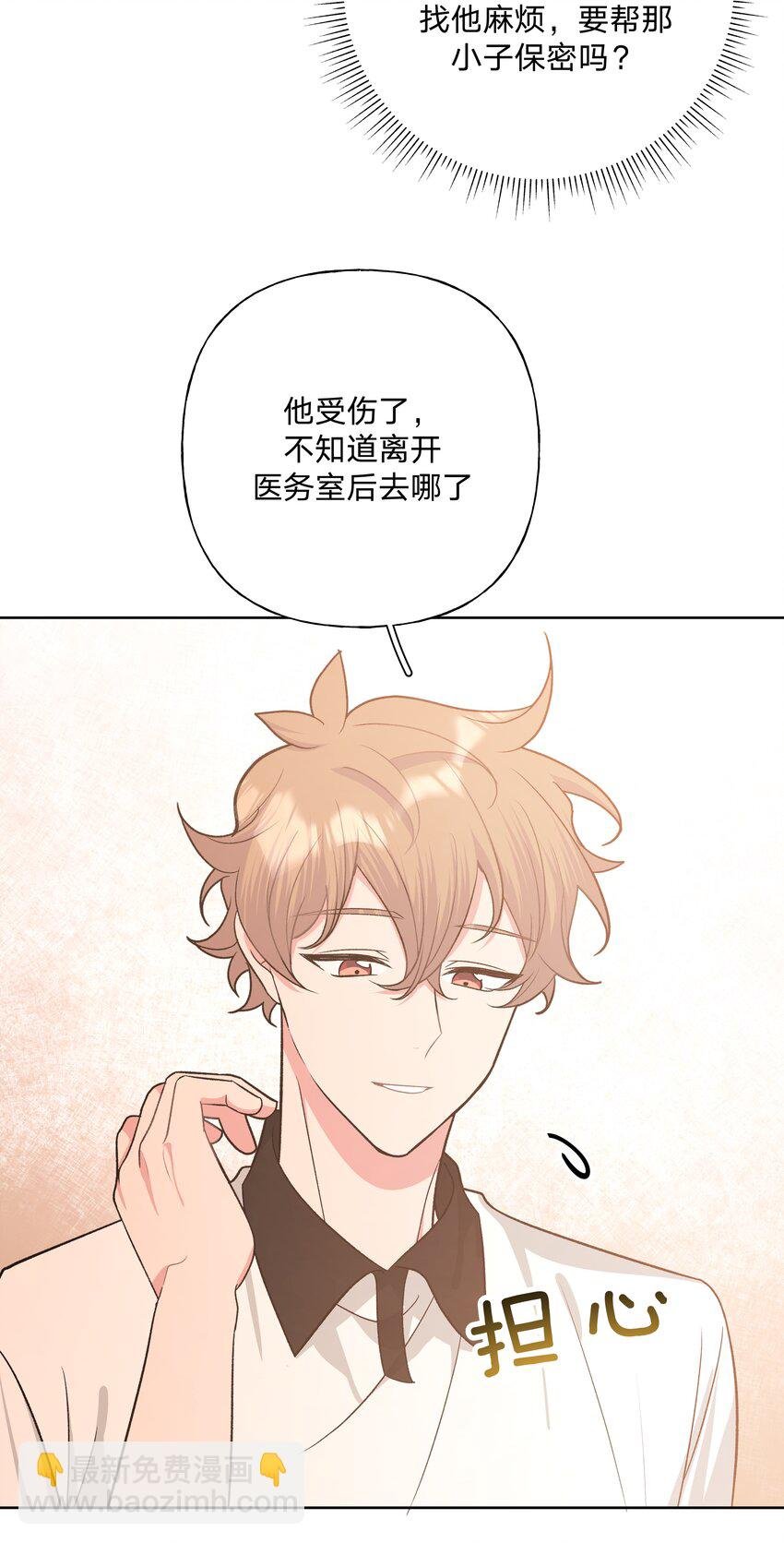048 你有完没完