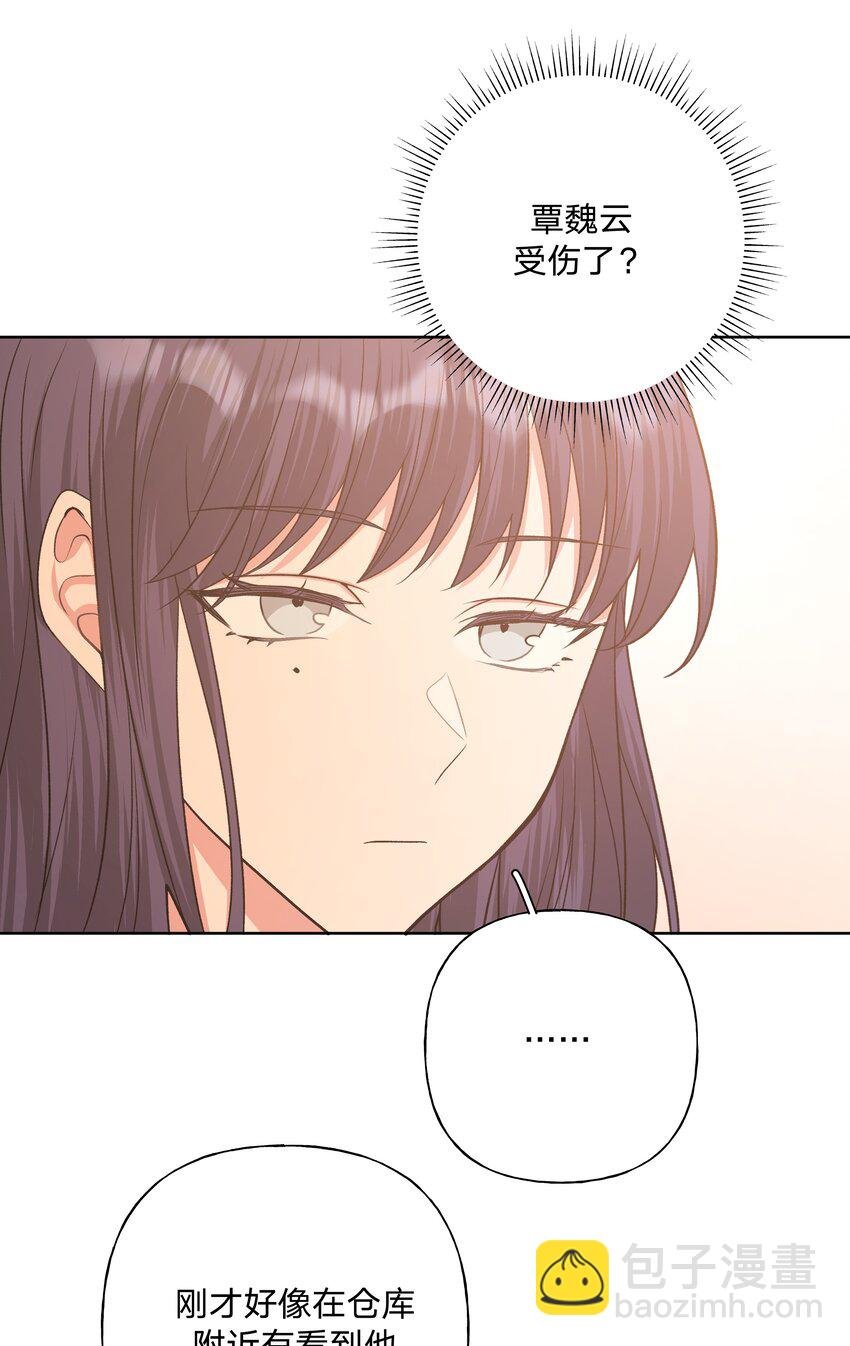 048 你有完没完