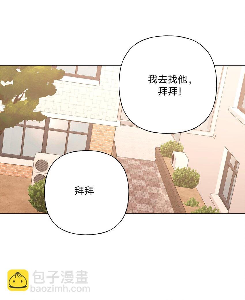 048 你有完没完