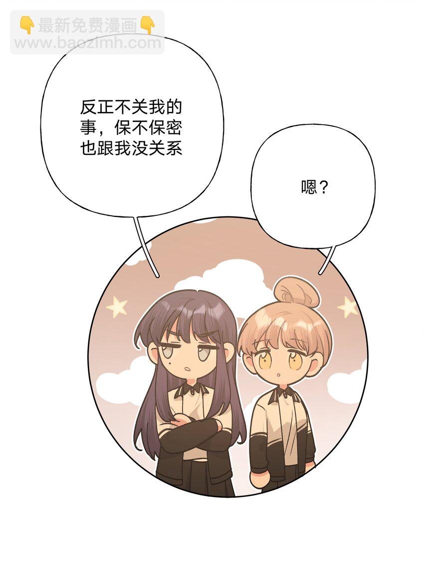 048 你有完没完