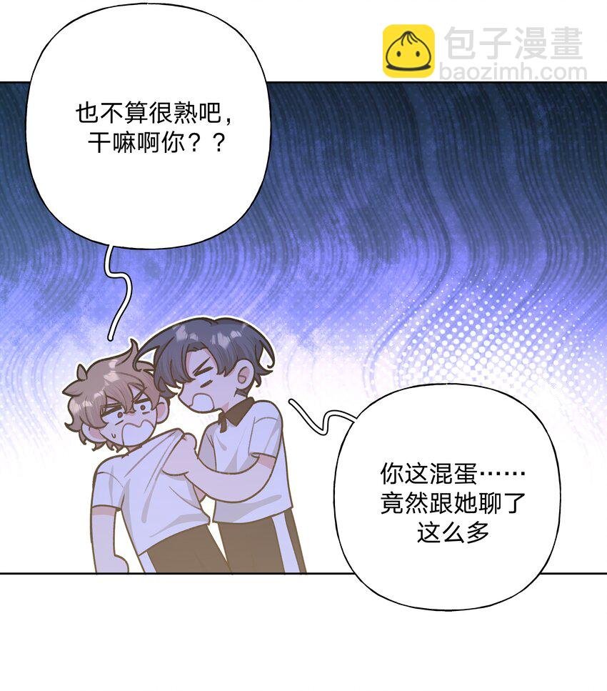 048 你有完没完