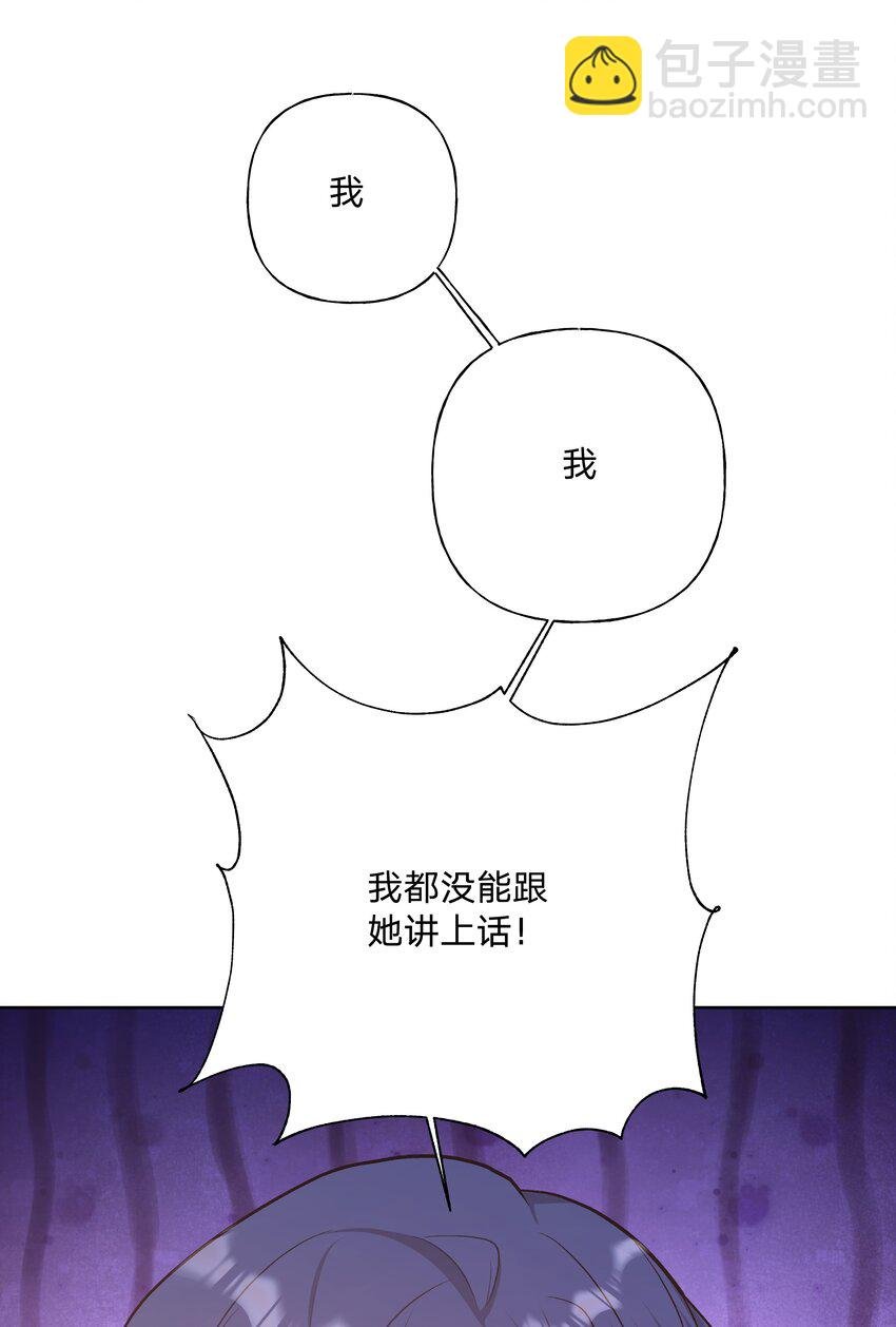 048 你有完没完