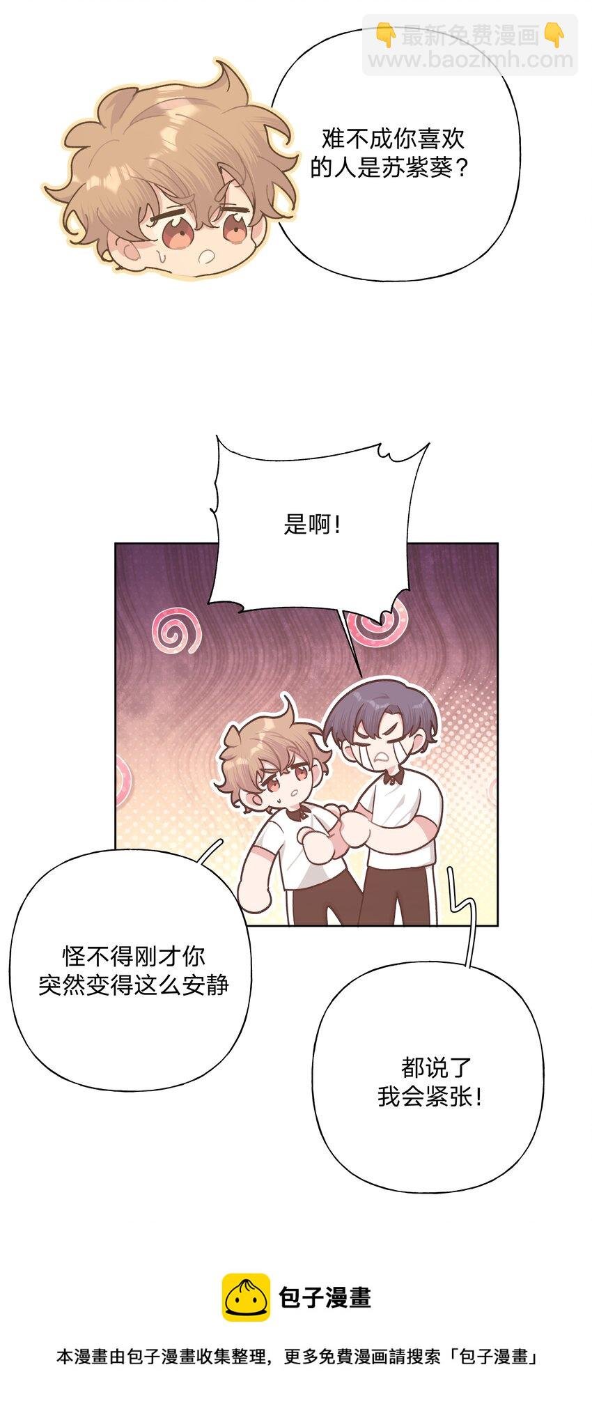 048 你有完没完