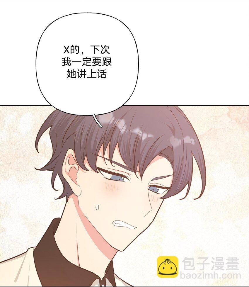 048 你有完没完
