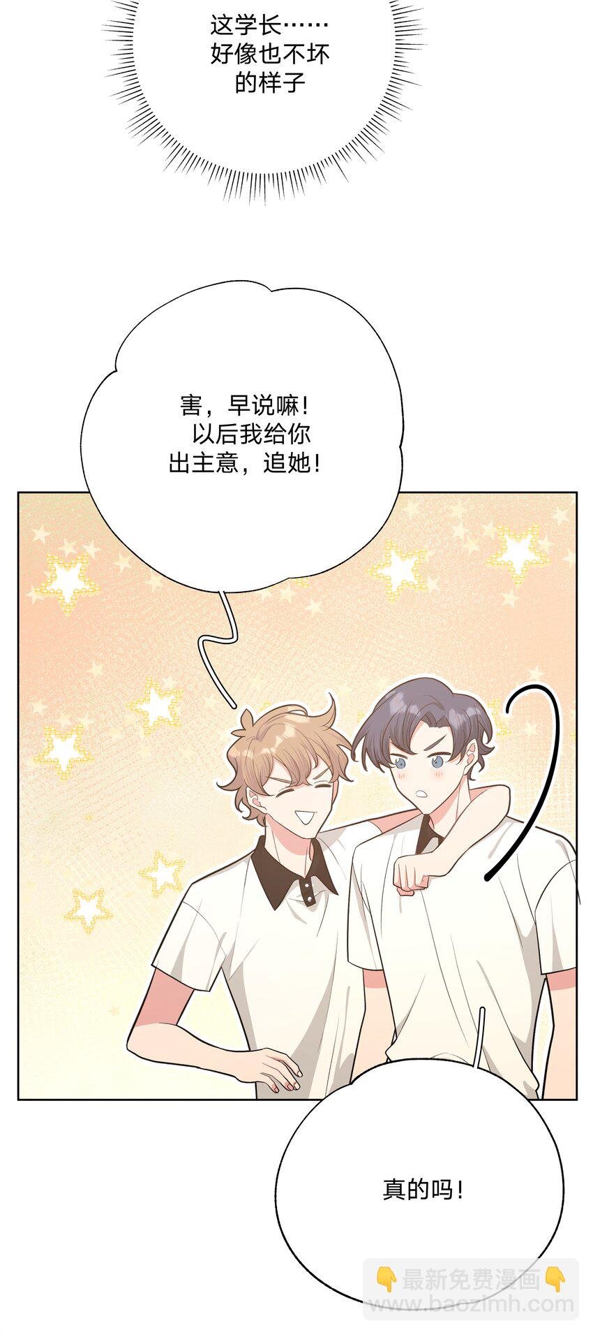 048 你有完没完
