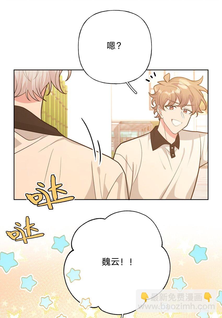 048 你有完没完