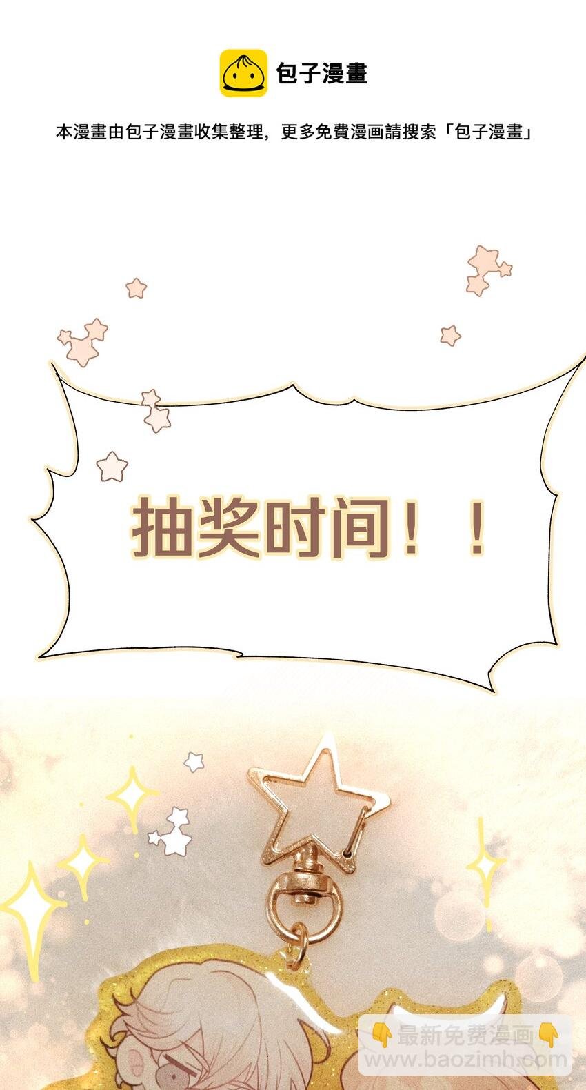 048 你有完没完