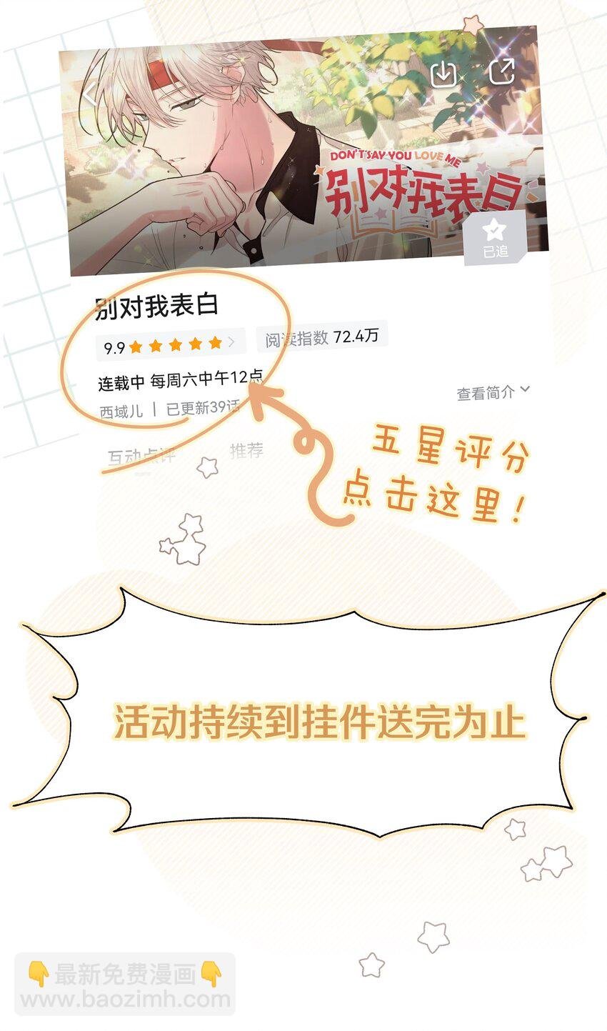049 不可思议