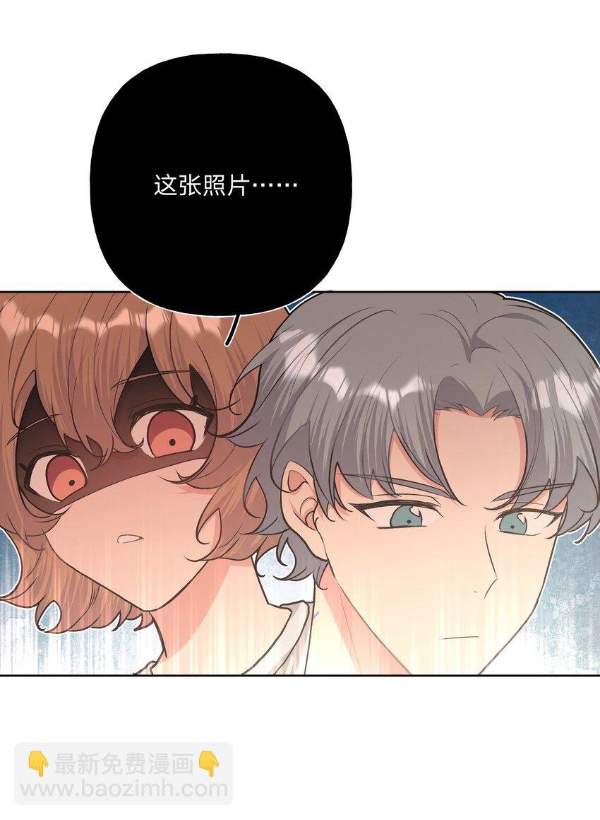 051 我跟魏云的CP文？！