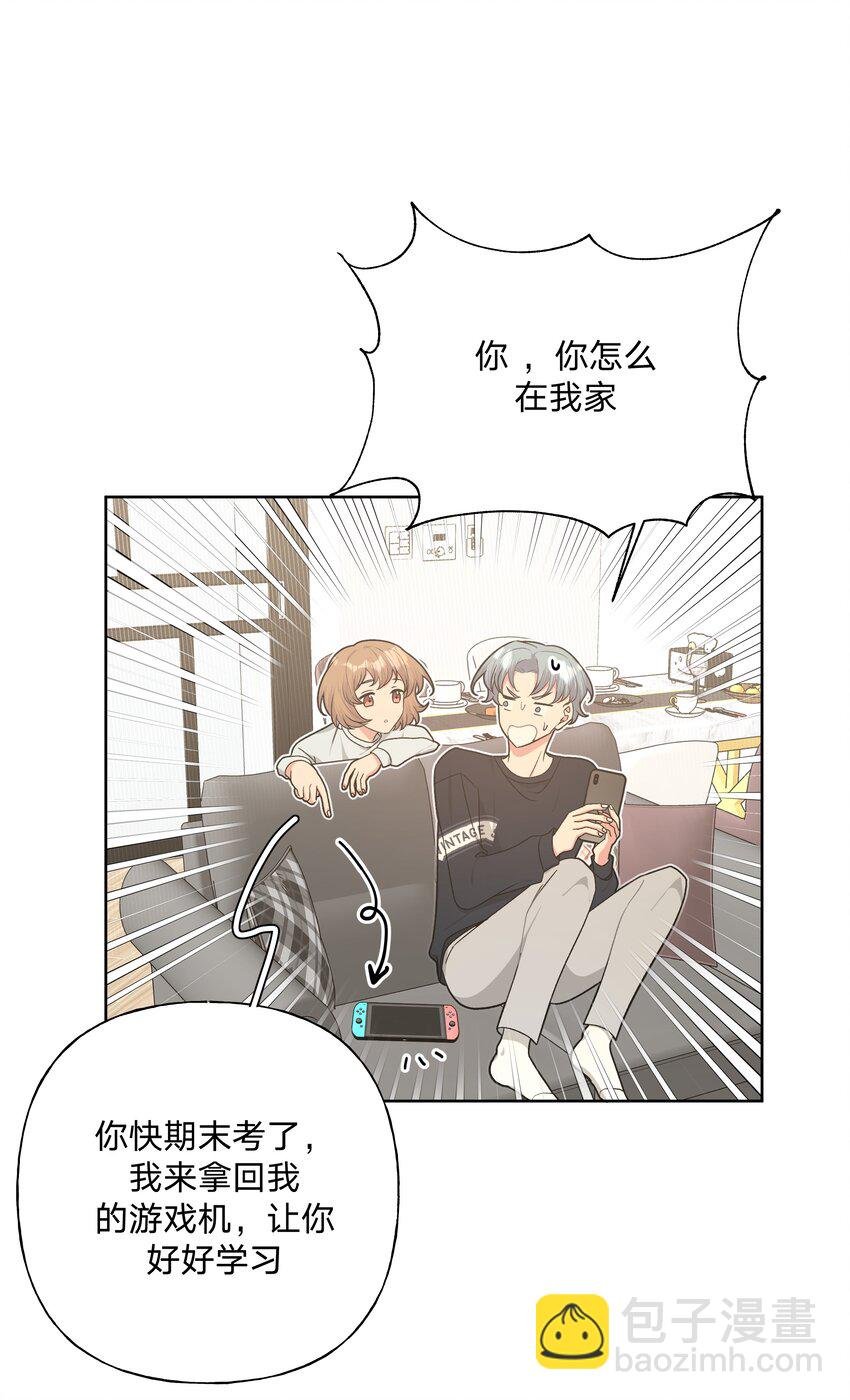 051 我跟魏云的CP文？！